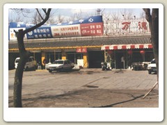 Walking around Xi'an city