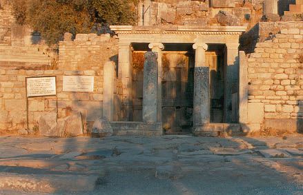 Hellenistic Fountain